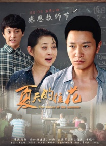 隔壁女孩2